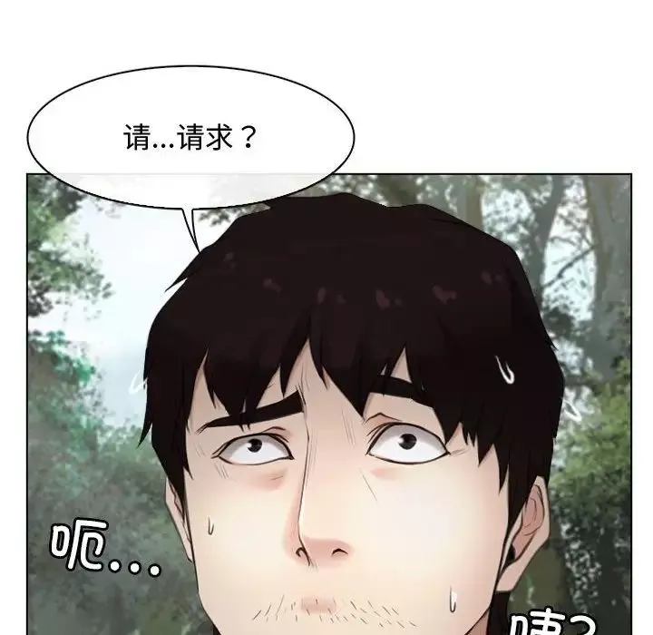 寻找初恋第6話