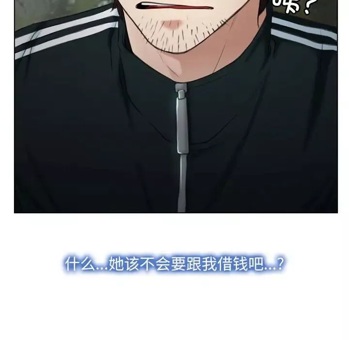 寻找初恋-第6話 - 图片 23