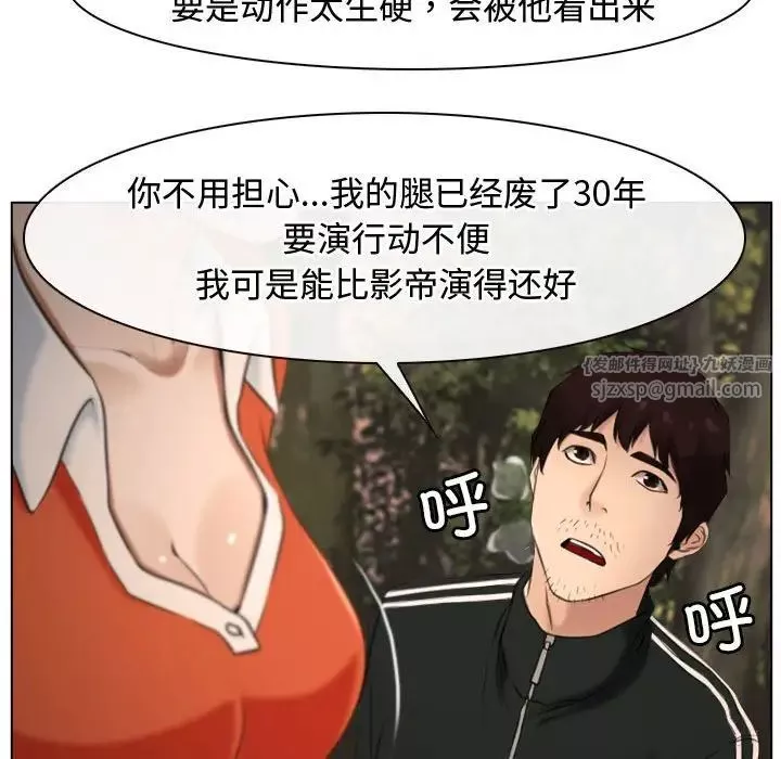 寻找初恋-第6話 - 图片 31
