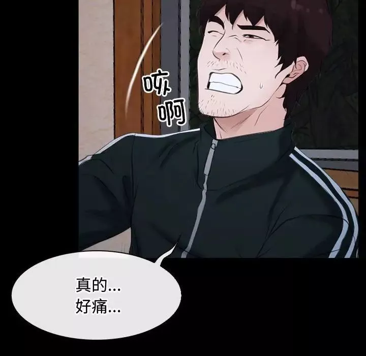 寻找初恋-第6話 - 图片 54