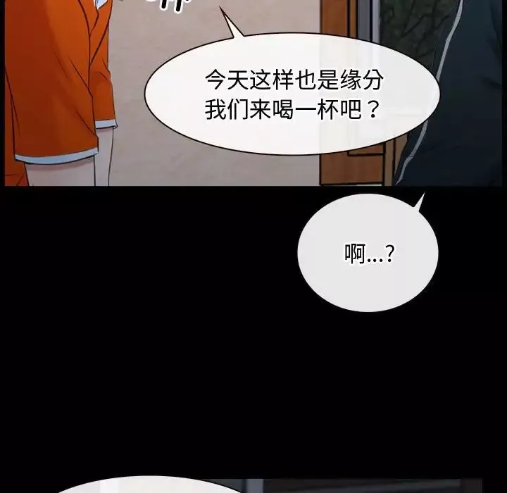 寻找初恋-第6話 - 图片 59