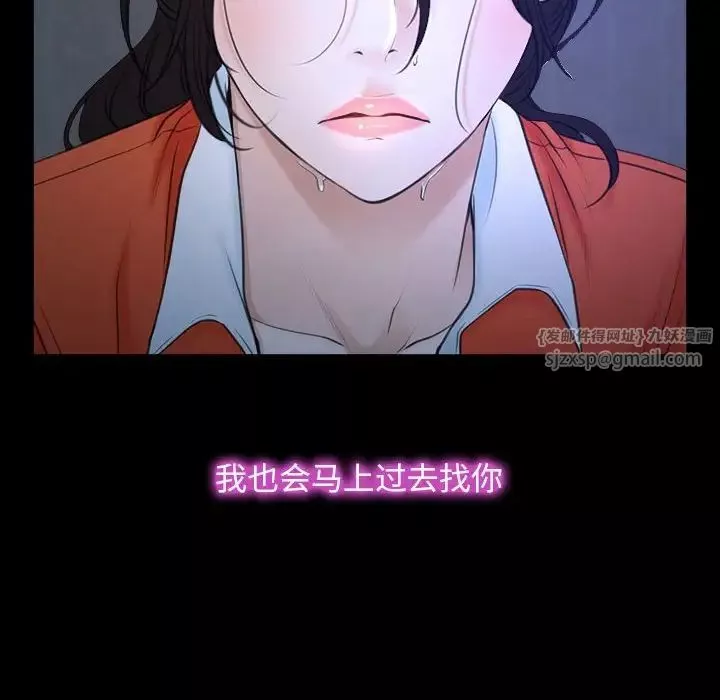 寻找初恋第6話