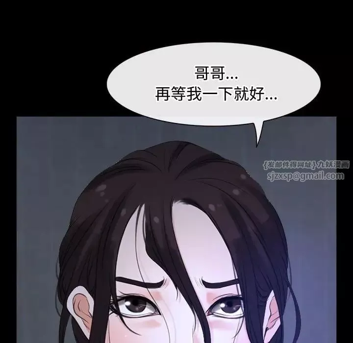 寻找初恋-第6話 - 图片 71