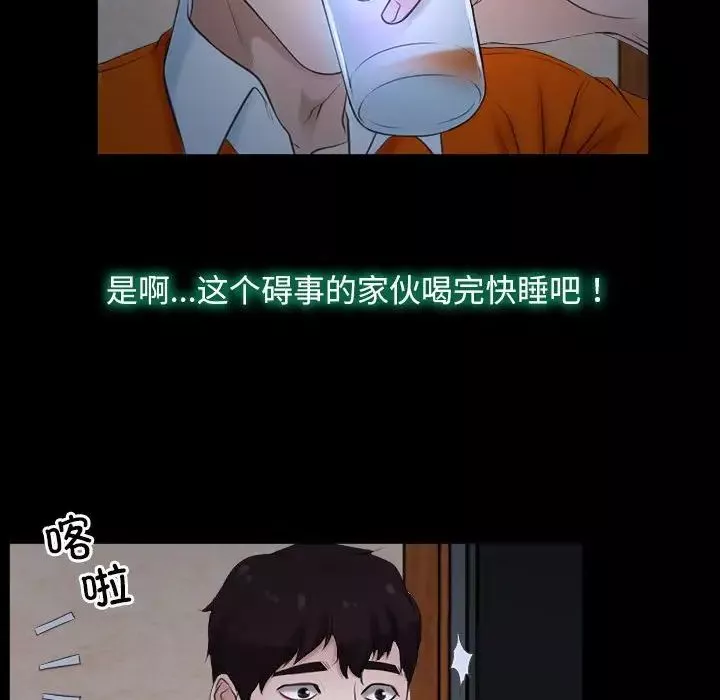 寻找初恋第6話