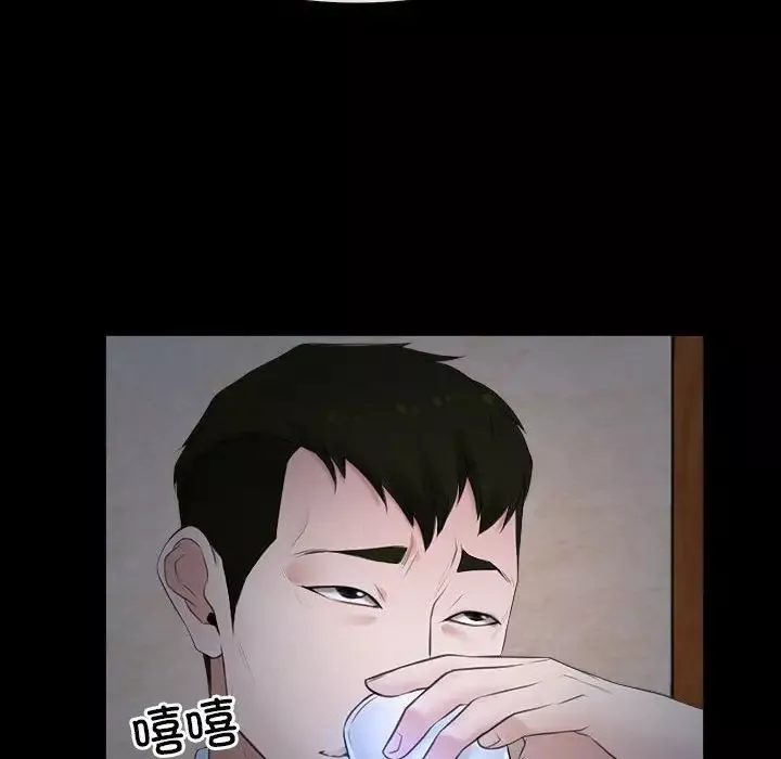 寻找初恋第6話