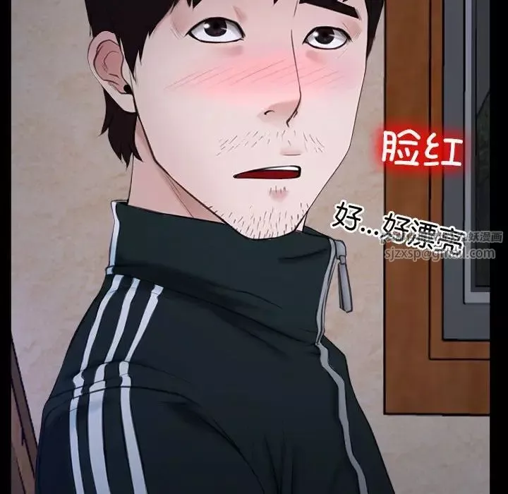 寻找初恋-第6話 - 图片 79
