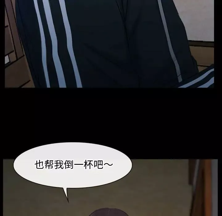 寻找初恋-第6話 - 图片 80