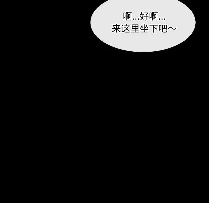 寻找初恋第6話