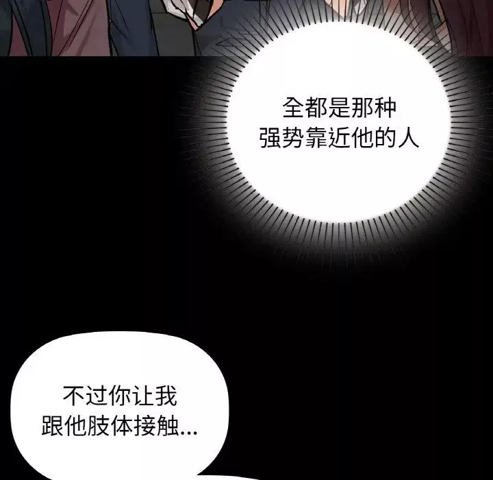咖啡因第15話