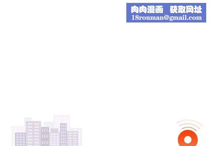 好运出租车第16話