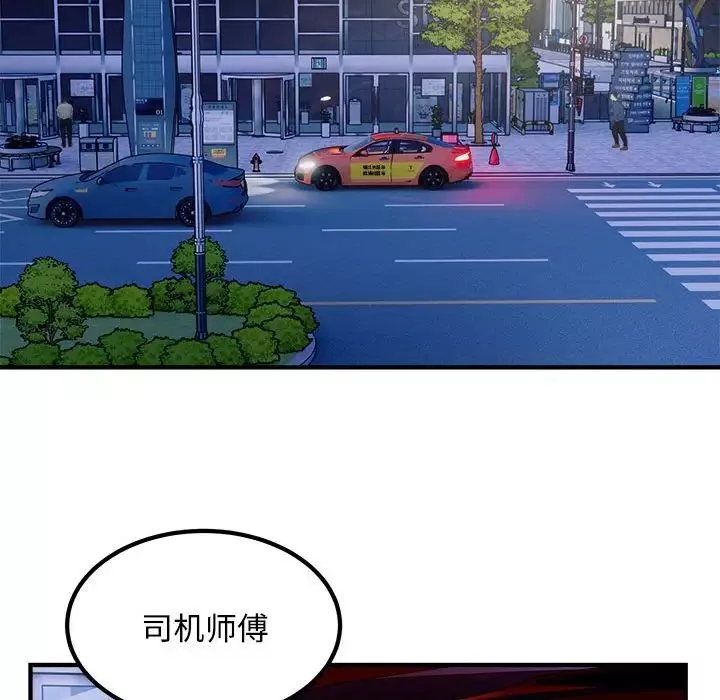 好运出租车-第16話 - 图片 21