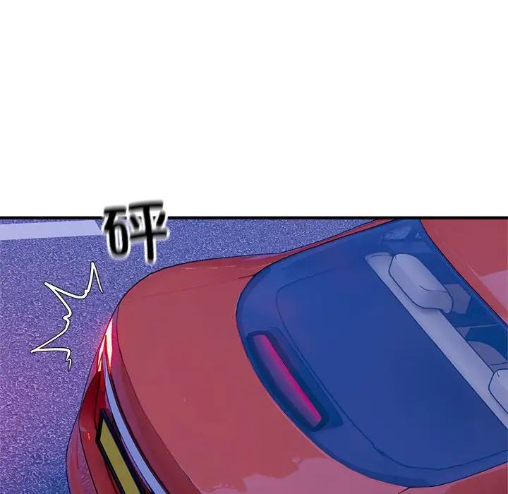 好运出租车第16話