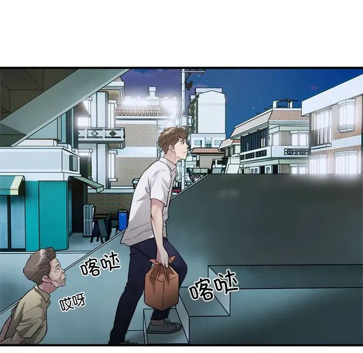 好运出租车第16話