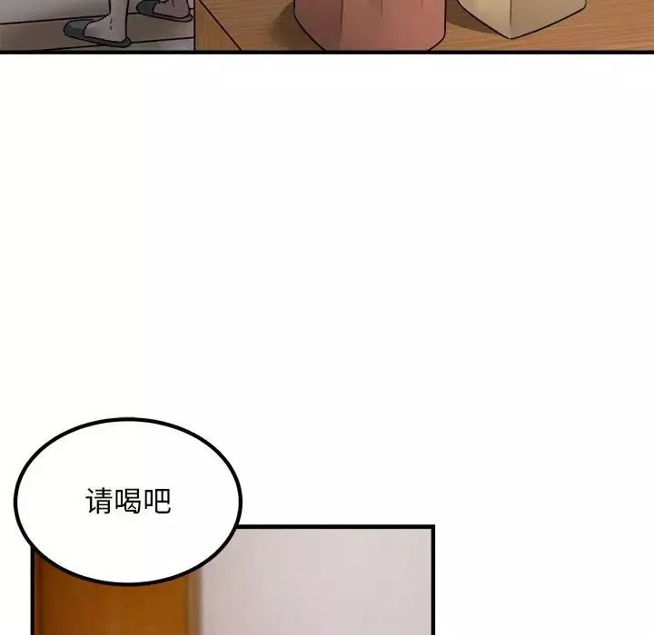 好运出租车-第16話 - 图片 42
