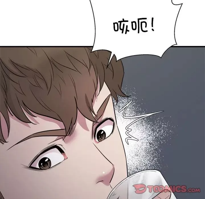 好运出租车-第16話 - 图片 50