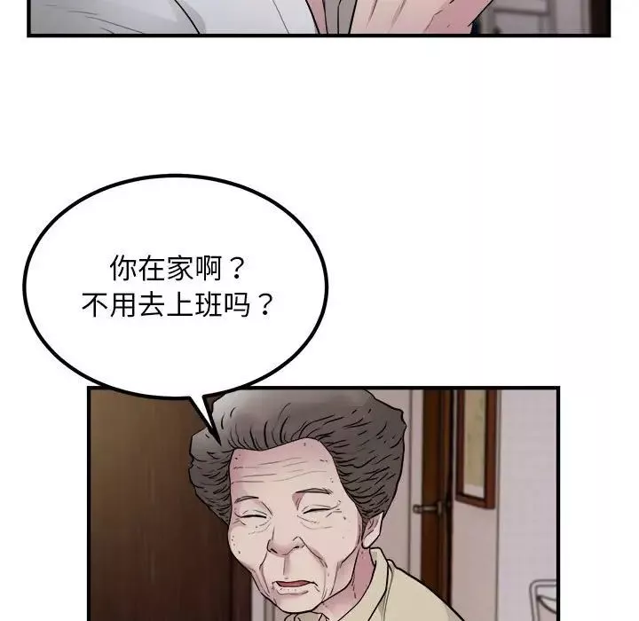 好运出租车-第16話 - 图片 46