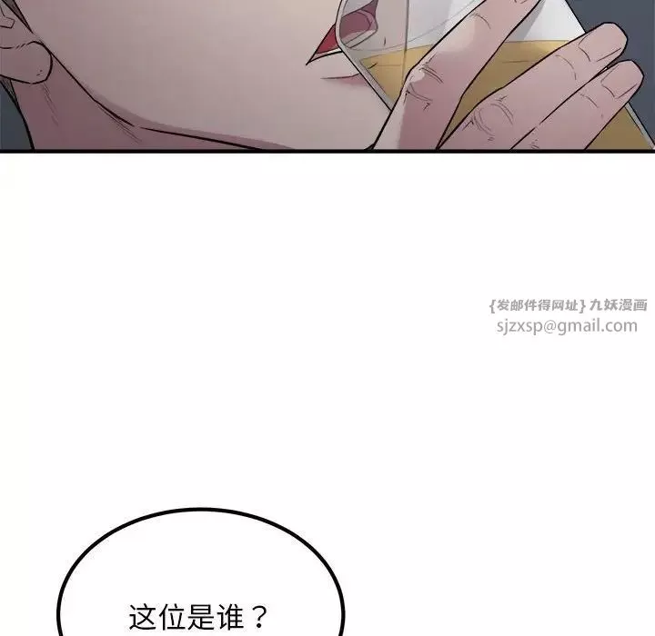 好运出租车-第16話 - 图片 51
