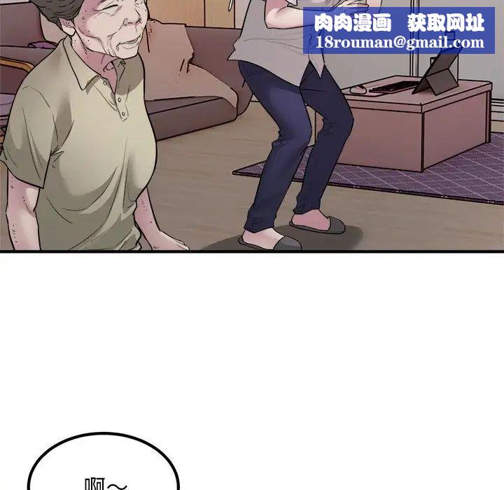 好运出租车第16話