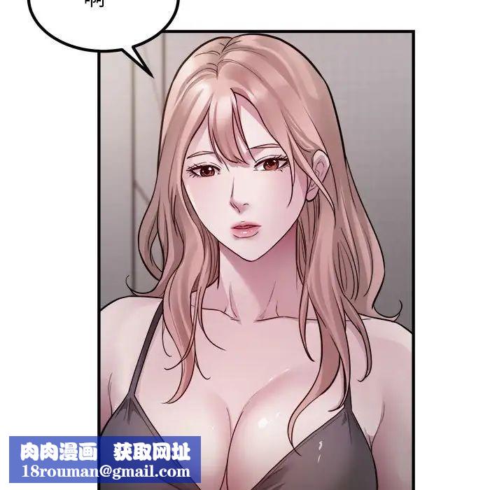 好运出租车第16話