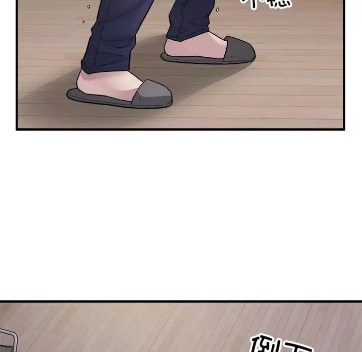 好运出租车-第16話 - 图片 61