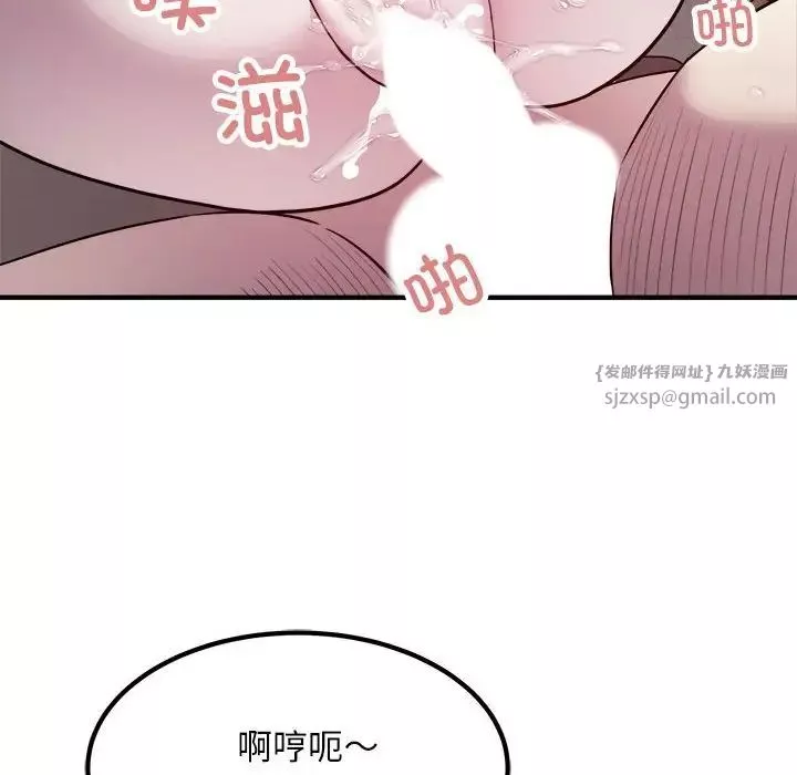 好运出租车第16話