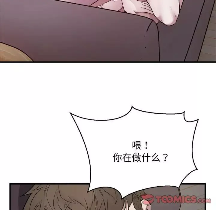 好运出租车第16話