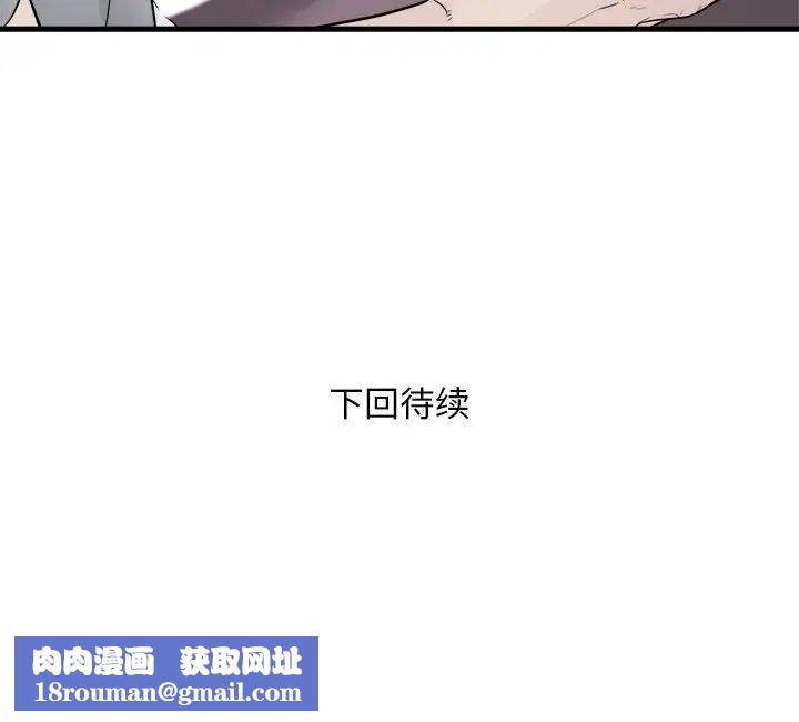 好运出租车第16話