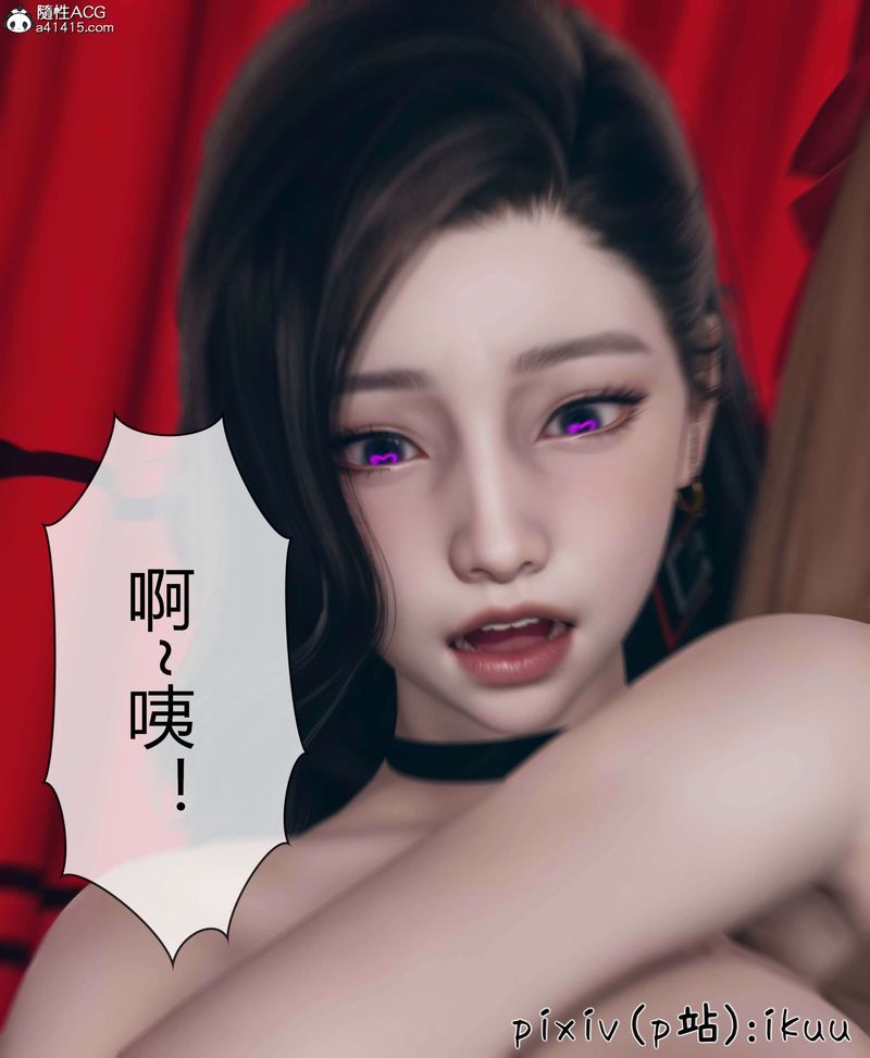 [3D]被催眠洗脑，堕落为母狗性奴的冷艷千金与总裁母亲第10話