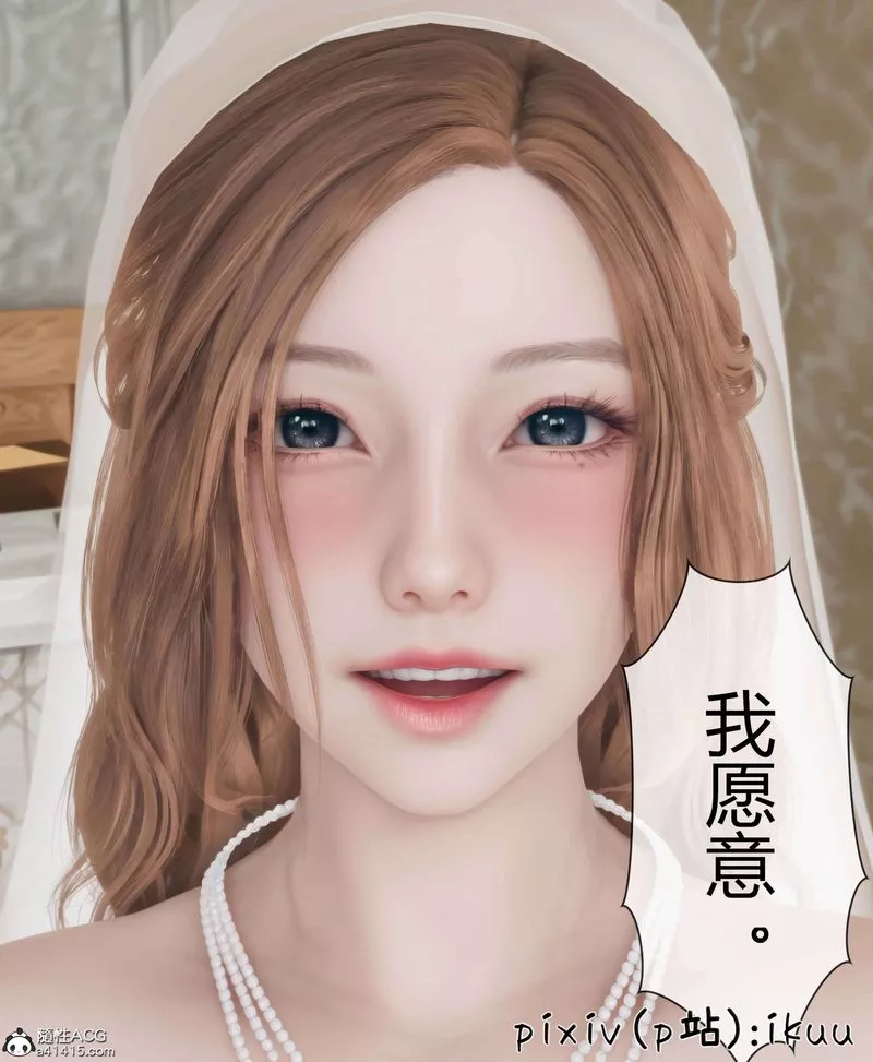 [3D]被催眠洗腦，墮落為母狗性奴的冷艷千金與總裁母親第10話