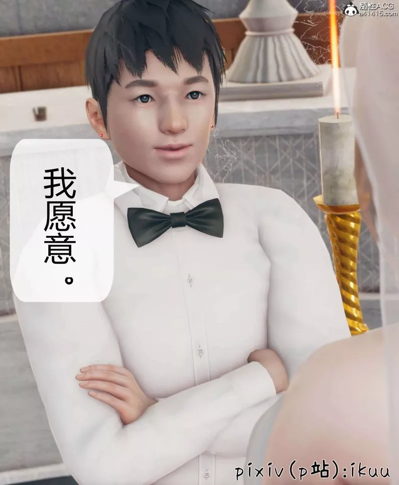 [3D]被催眠洗腦，墮落為母狗性奴的冷艷千金與總裁母親第10話