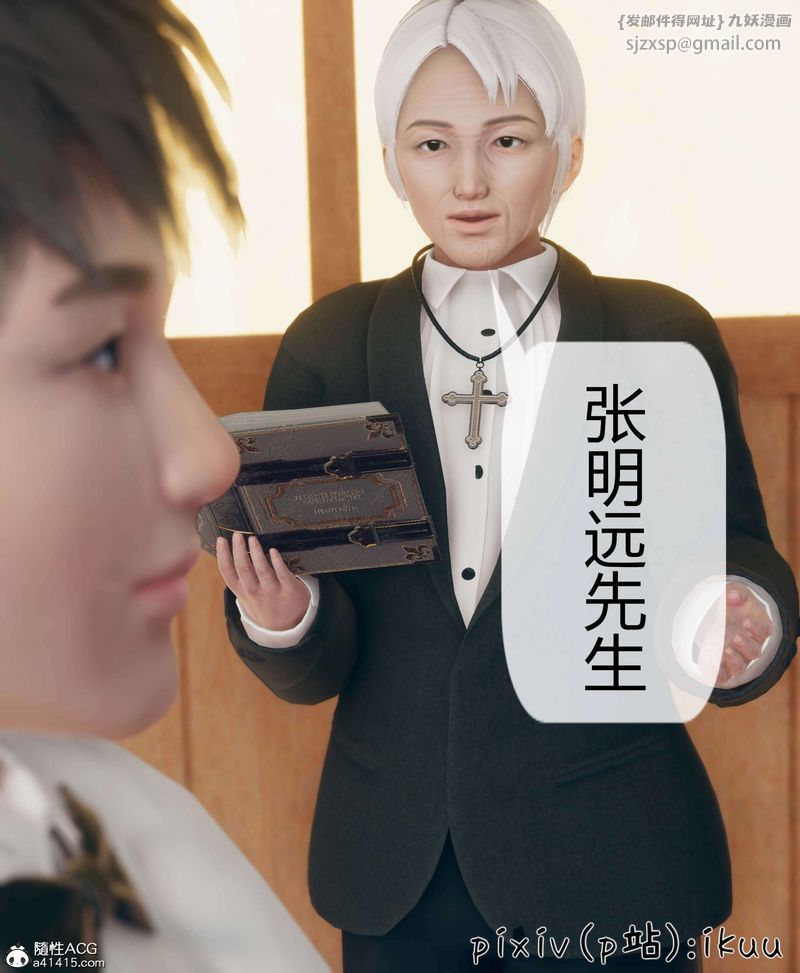 [3D]被催眠洗脑，堕落为母狗性奴的冷艷千金与总裁母亲第10話