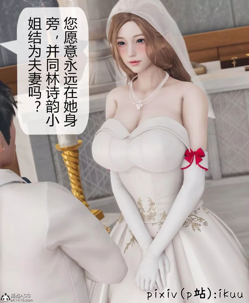 [3D]被催眠洗腦，墮落為母狗性奴的冷艷千金與總裁母親第10話