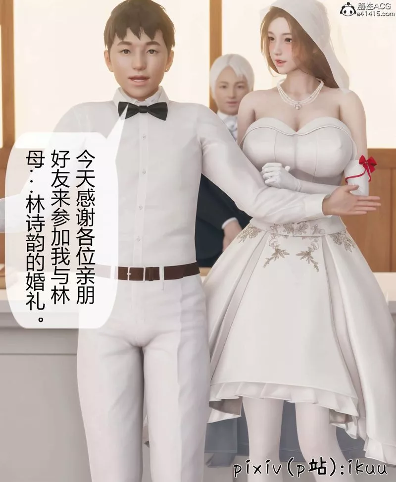 [3D]被催眠洗脑，堕落为母狗性奴的冷艷千金与总裁母亲-第10話 - 图片 56