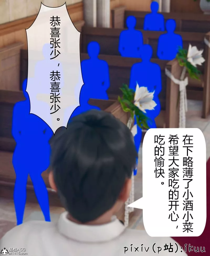 [3D]被催眠洗脑，堕落为母狗性奴的冷艷千金与总裁母亲-第10話 - 图片 57