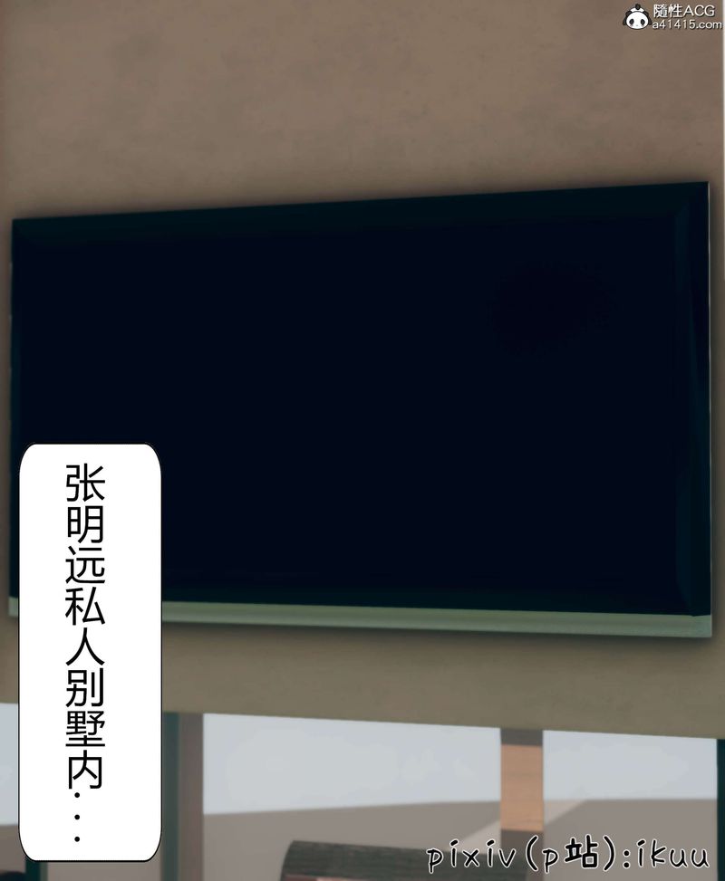 [3D]被催眠洗脑，堕落为母狗性奴的冷艷千金与总裁母亲第10話