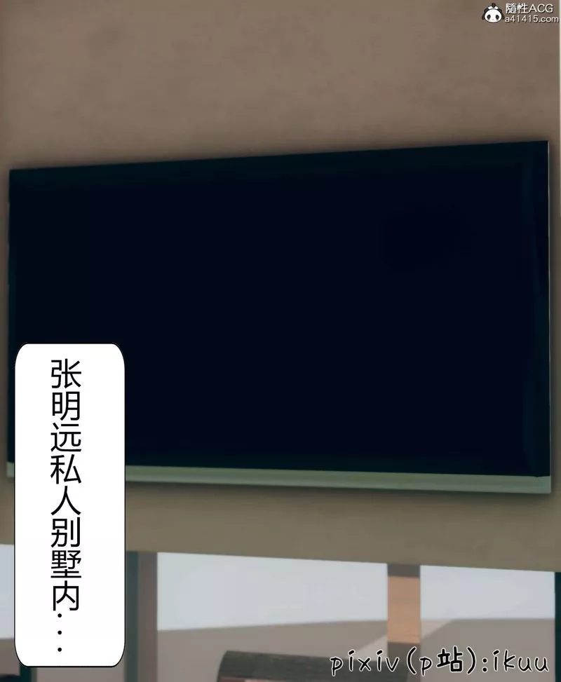 [3D]被催眠洗腦，墮落為母狗性奴的冷艷千金與總裁母親第10話