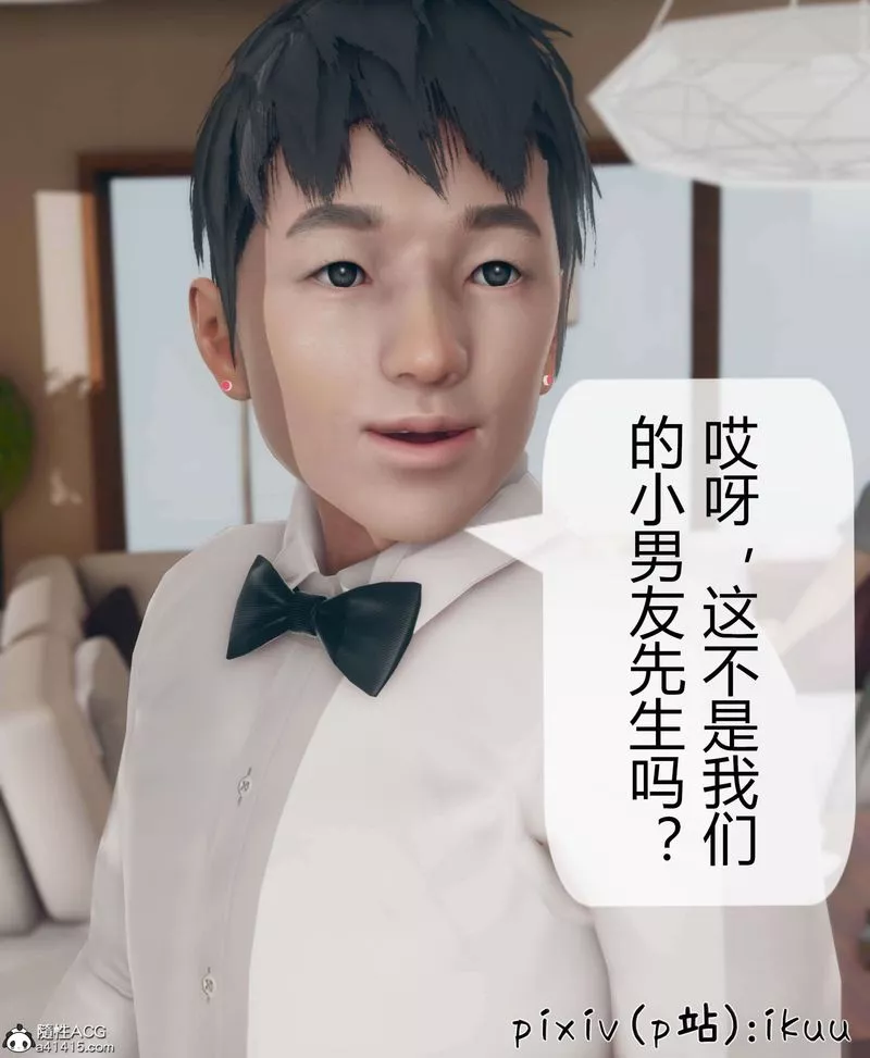 [3D]被催眠洗腦，墮落為母狗性奴的冷艷千金與總裁母親第10話