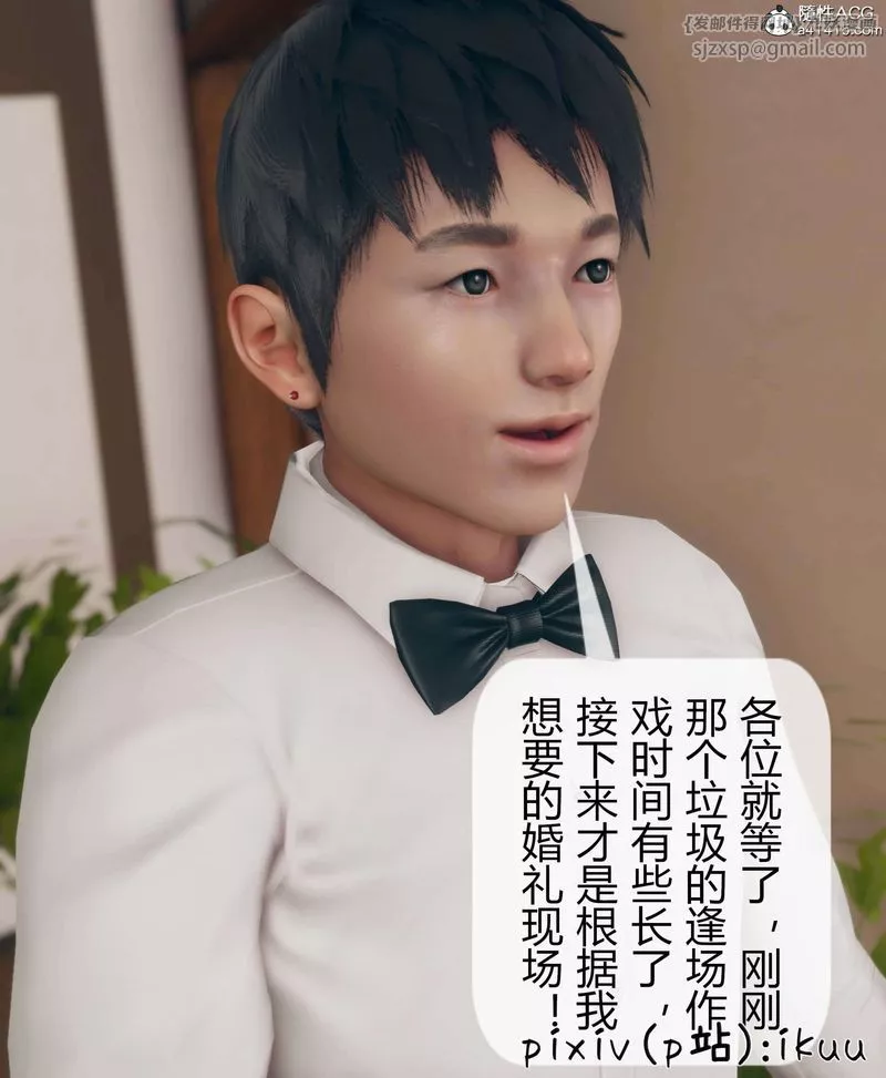 [3D]被催眠洗脑，堕落为母狗性奴的冷艷千金与总裁母亲-第10話 - 图片 65