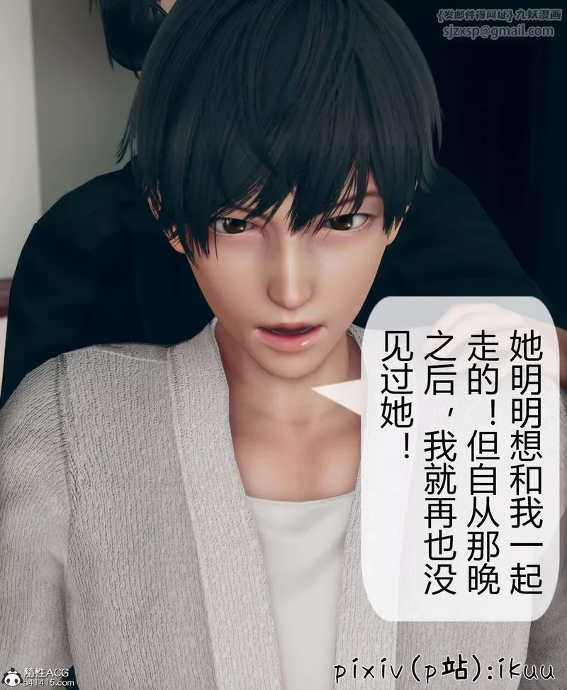 [3D]被催眠洗腦，墮落為母狗性奴的冷艷千金與總裁母親第10話