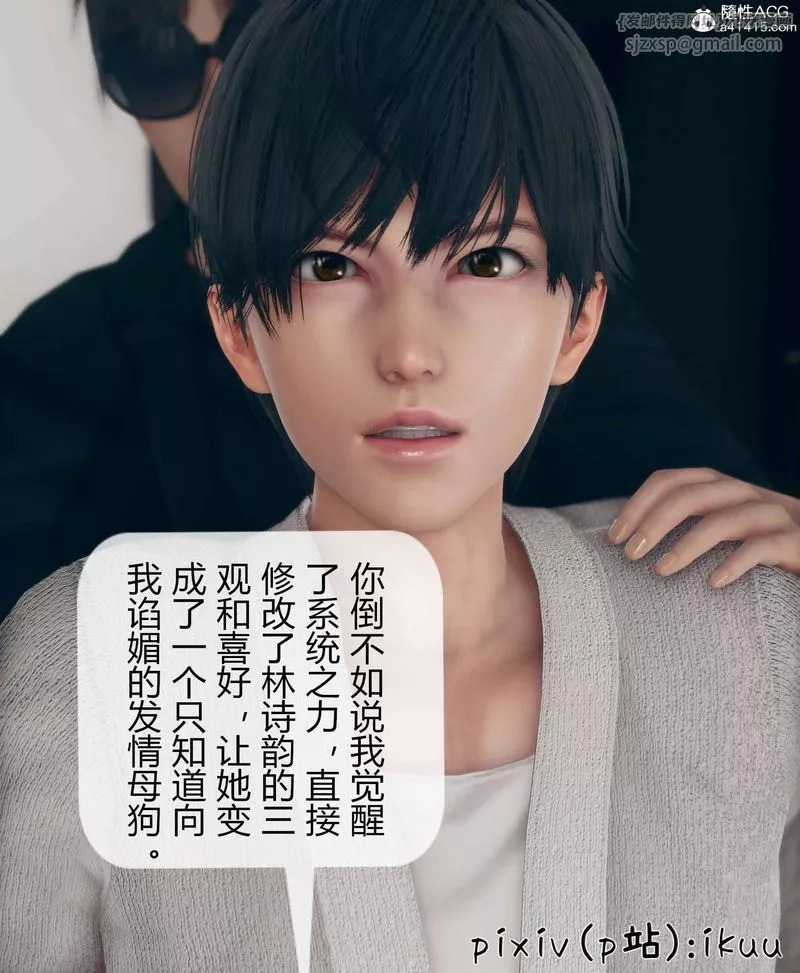 [3D]被催眠洗腦，墮落為母狗性奴的冷艷千金與總裁母親第10話
