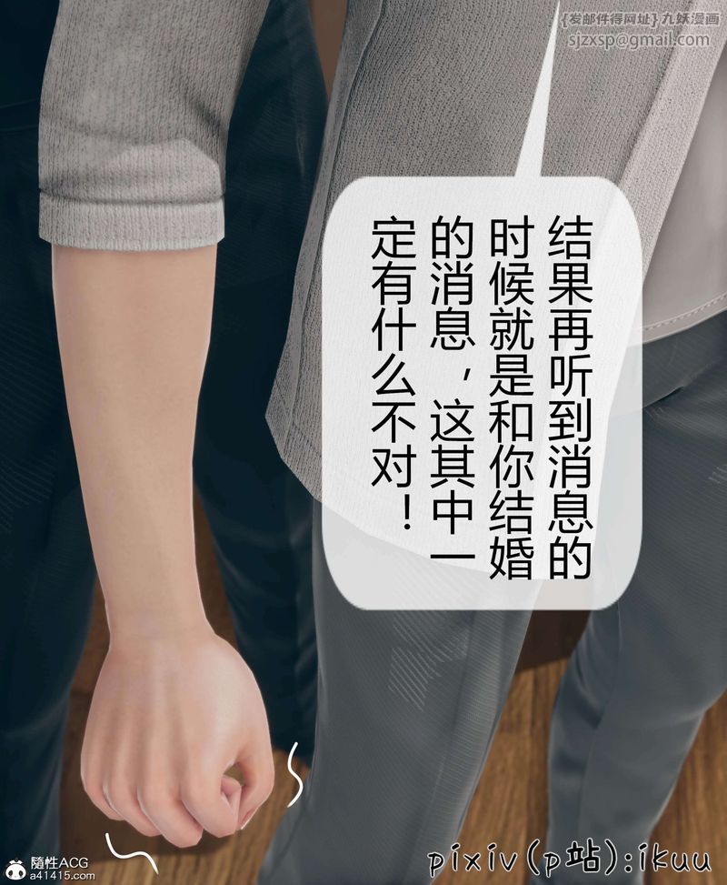 [3D]被催眠洗脑，堕落为母狗性奴的冷艷千金与总裁母亲第10話