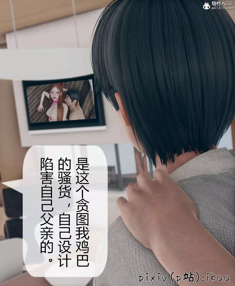 [3D]被催眠洗腦，墮落為母狗性奴的冷艷千金與總裁母親第10話