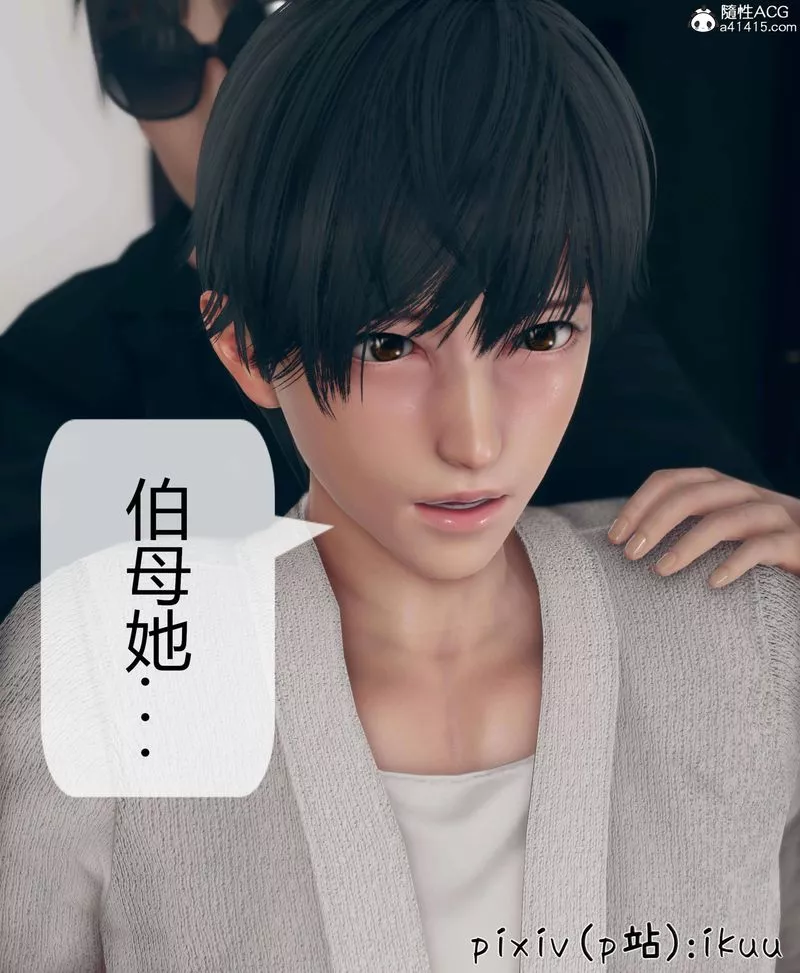 [3D]被催眠洗脑，堕落为母狗性奴的冷艷千金与总裁母亲-第10話 - 图片 102