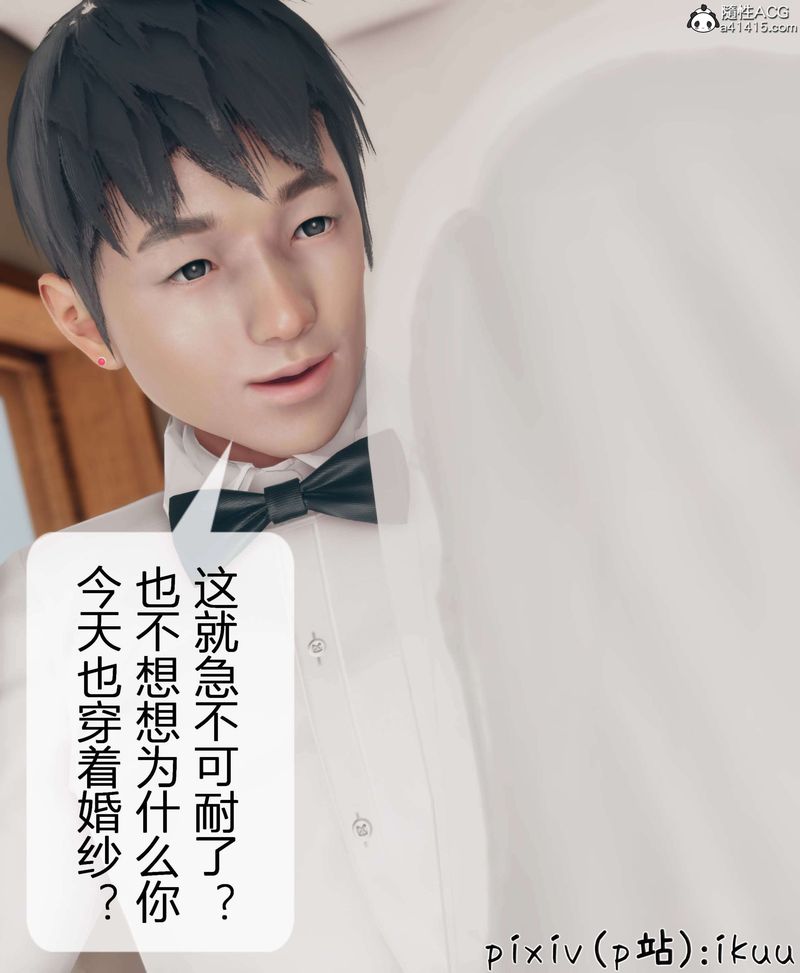 [3D]被催眠洗脑，堕落为母狗性奴的冷艷千金与总裁母亲第11話-最終話