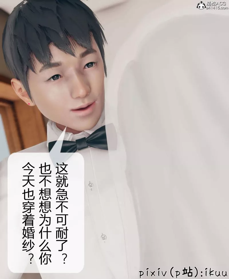 [3D]被催眠洗脑，堕落为母狗性奴的冷艷千金与总裁母亲-第11話-最終話 - 图片 18