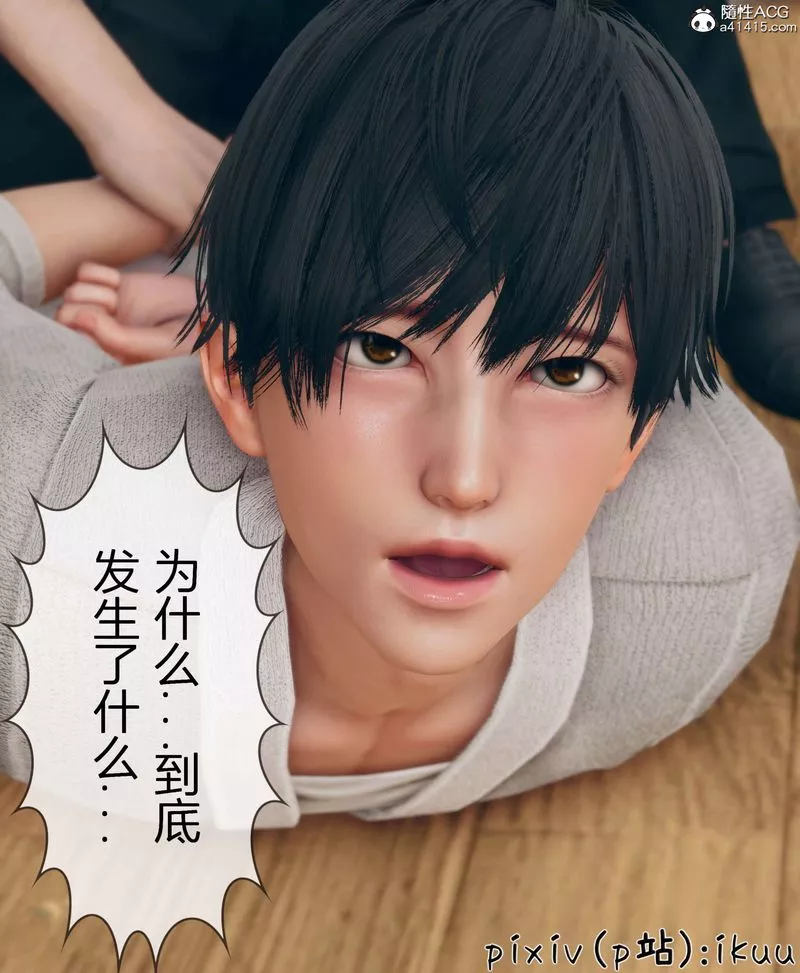 [3D]被催眠洗脑，堕落为母狗性奴的冷艷千金与总裁母亲-第11話-最終話 - 图片 29