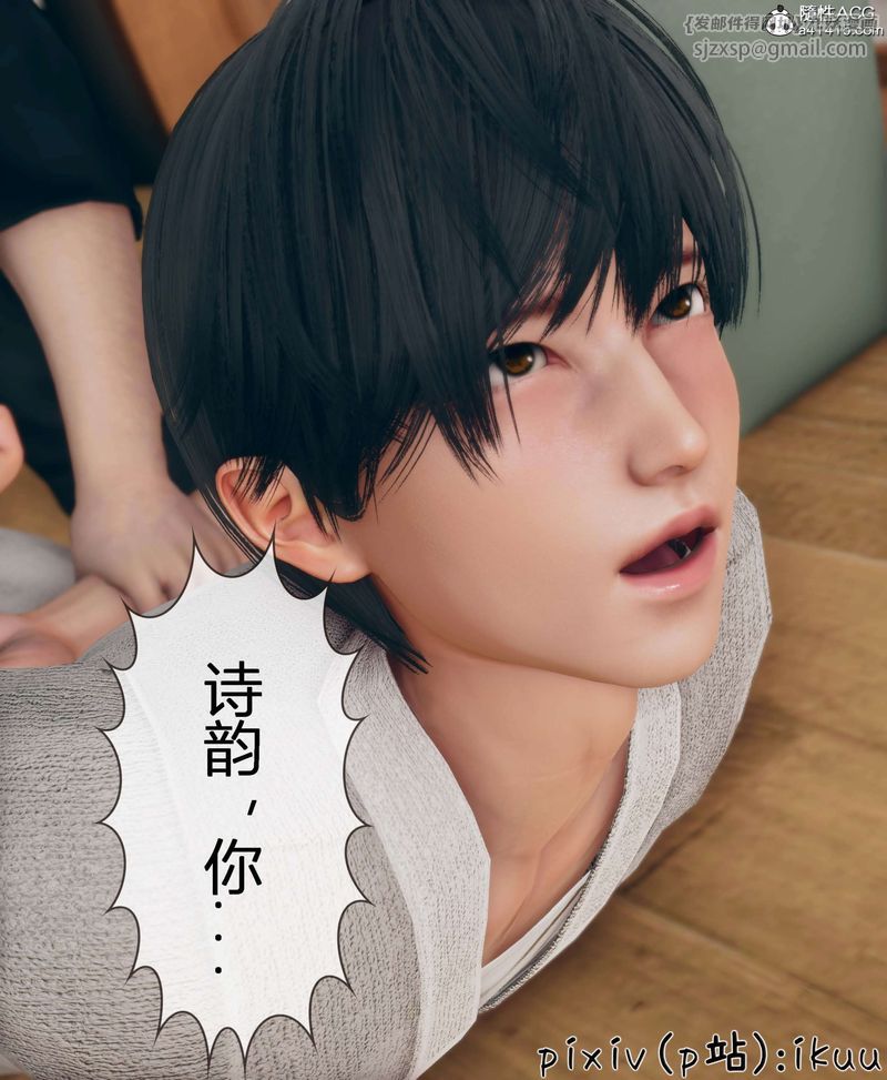 [3D]被催眠洗脑，堕落为母狗性奴的冷艷千金与总裁母亲第11話-最終話