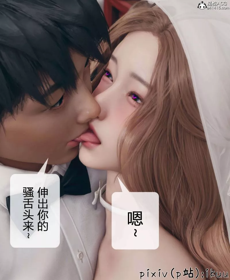 [3D]被催眠洗腦，墮落為母狗性奴的冷艷千金與總裁母親第11話-最終話