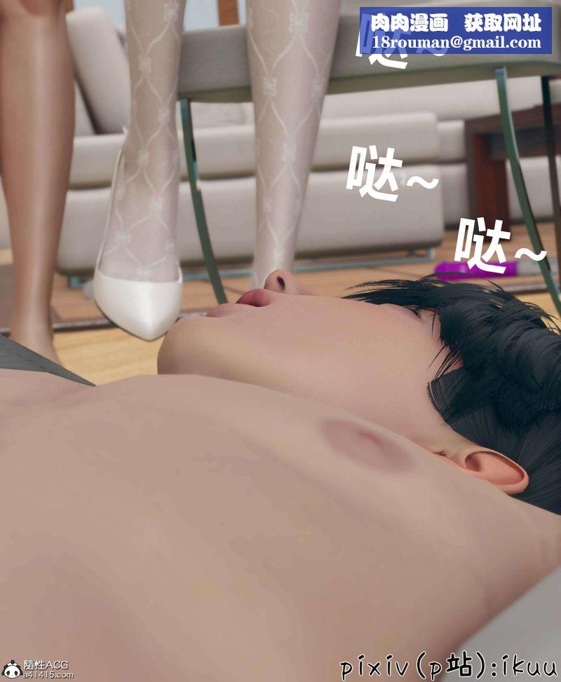 [3D]被催眠洗脑，堕落为母狗性奴的冷艷千金与总裁母亲第11話-最終話