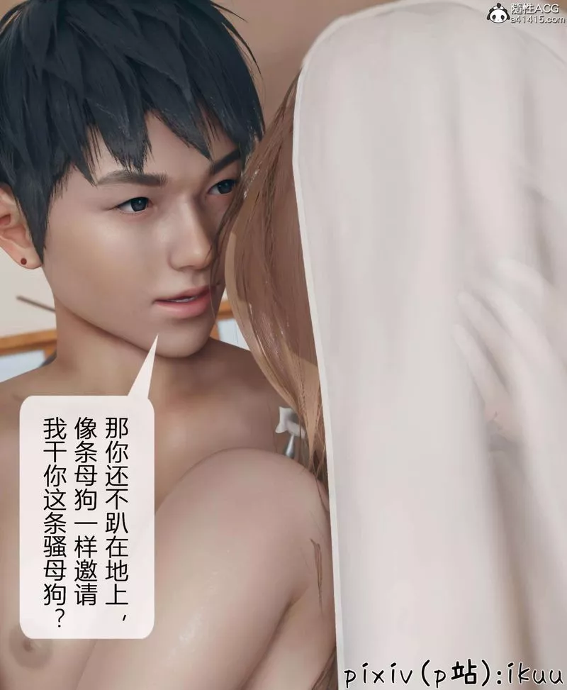 [3D]被催眠洗脑，堕落为母狗性奴的冷艷千金与总裁母亲-第11話-最終話 - 图片 89